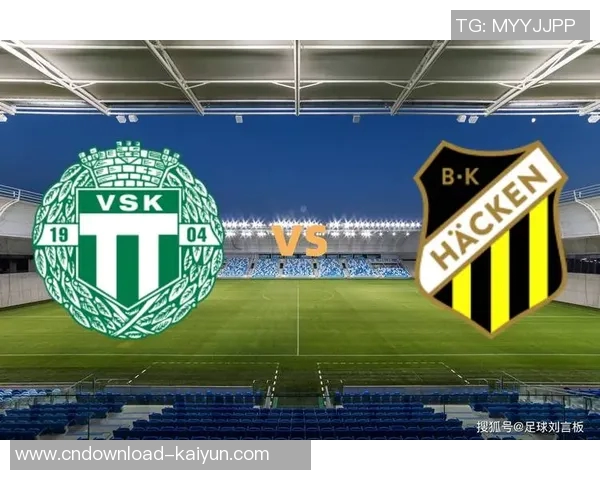 赫根与厄勒布鲁的对决分析及赛前预测展望