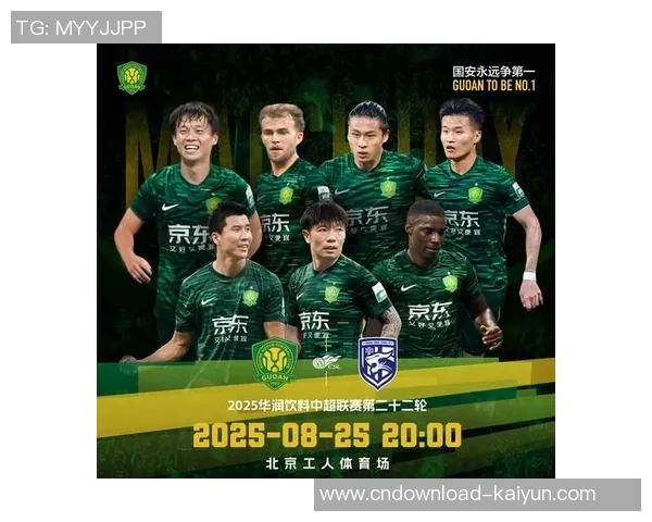 北京国安迎战墨胜利全力争胜力争晋级的精彩对决